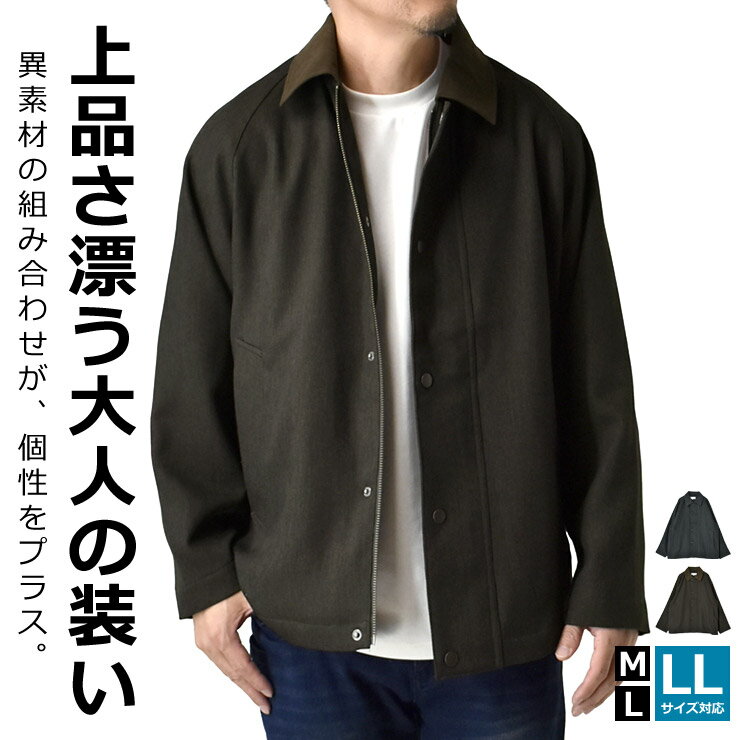 楽天市場】sonic lab（コート・ジャケット｜メンズファッション）の通販