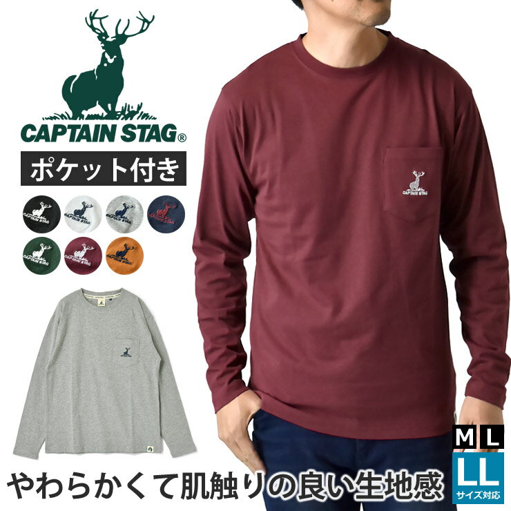 4Lサイズ！高貴紳士的！ブランド品！CAPTAIN STAG！(キャプテンスタッグ)ダンボールニット素材！ロゴマーク！プリントパンツ！新品!No.紺