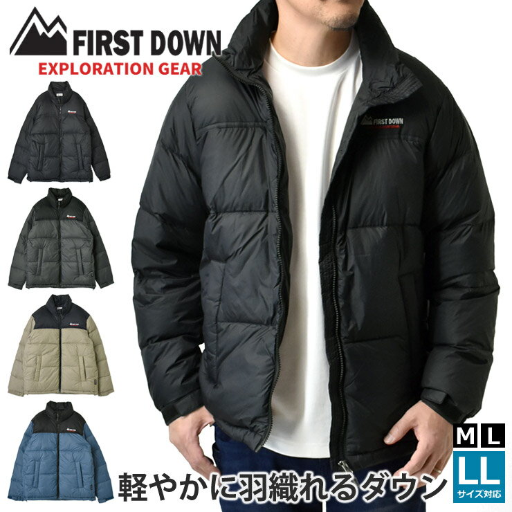 FIRST DOWN EX ファーストダウン ダウン90％ 20Dナイロン ミドルボリューム 撥水加工 軽量 アウトドア キャンプ 防寒 暖 アウター 冬【A7I】【送料無料】【メンズ】