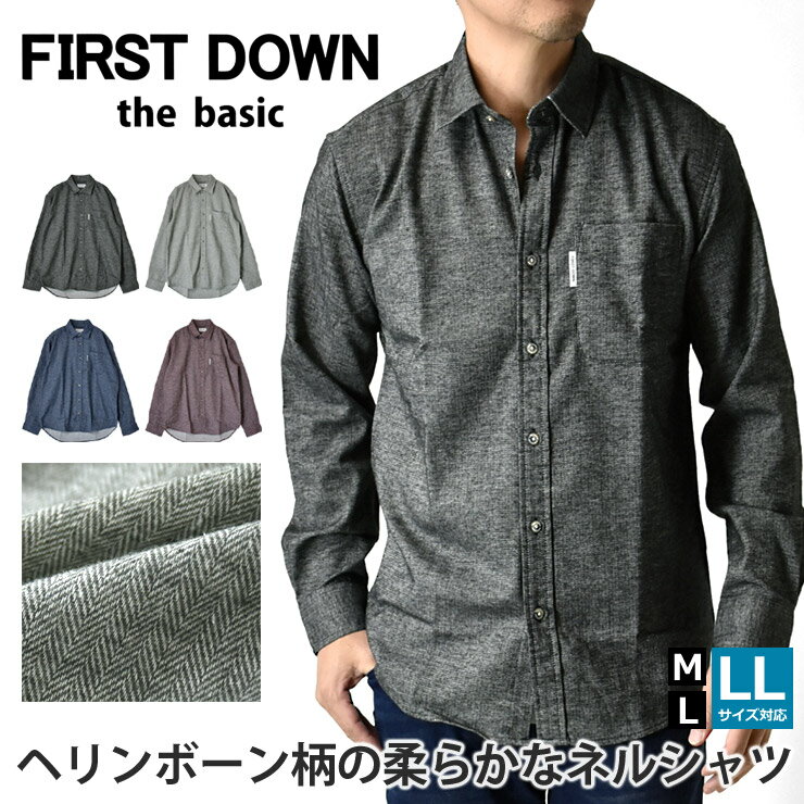 FIRST DOWN ファーストダウン ネルシャツ メンズ ヘリンボーン 微起毛 レギュラー衿 アメカジ【B6P】【送料無料】【ゆうパケット】【mens】