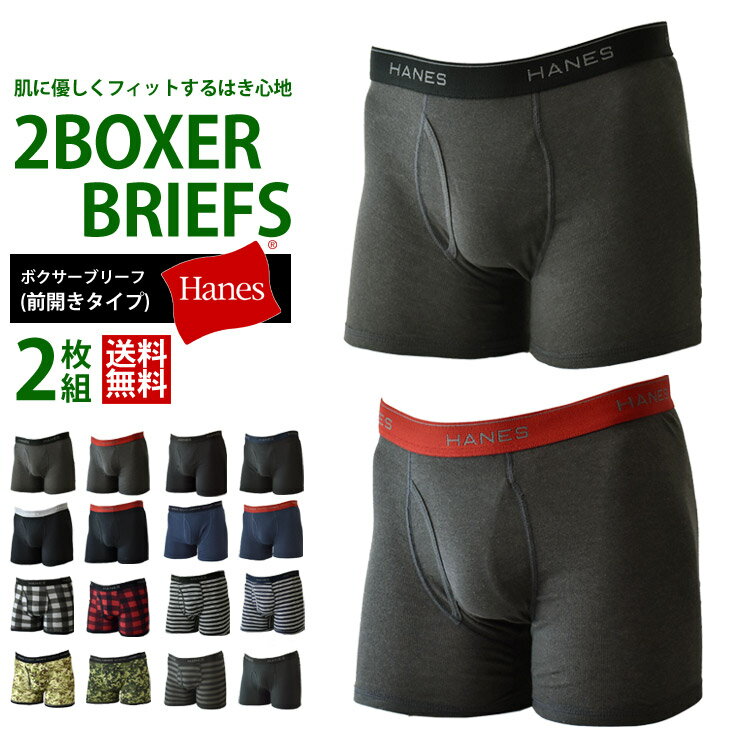 Hanes ヘインズ ボクサーパンツ メン