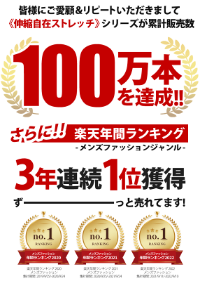チノパン メンズ 超伸縮 チノパンツ 伸縮自在ストレッチ ゴルフ ゴルフウェア ゴルフパンツ ハイテンションストレッチ イージー パンツ スキニー【D2G】【送料無料】【ゆうパケット】 - Image 2