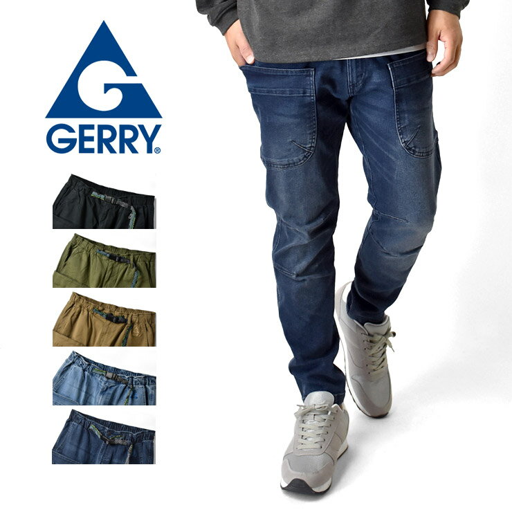 GERRY ジェリー テーパードパンツ メンズ スリム ストレッチ ジョガーパンツ キャンプ アウトドア 大収納 多ポケット【A7T】【送料無料】【ゆうパケット】【メンズ】