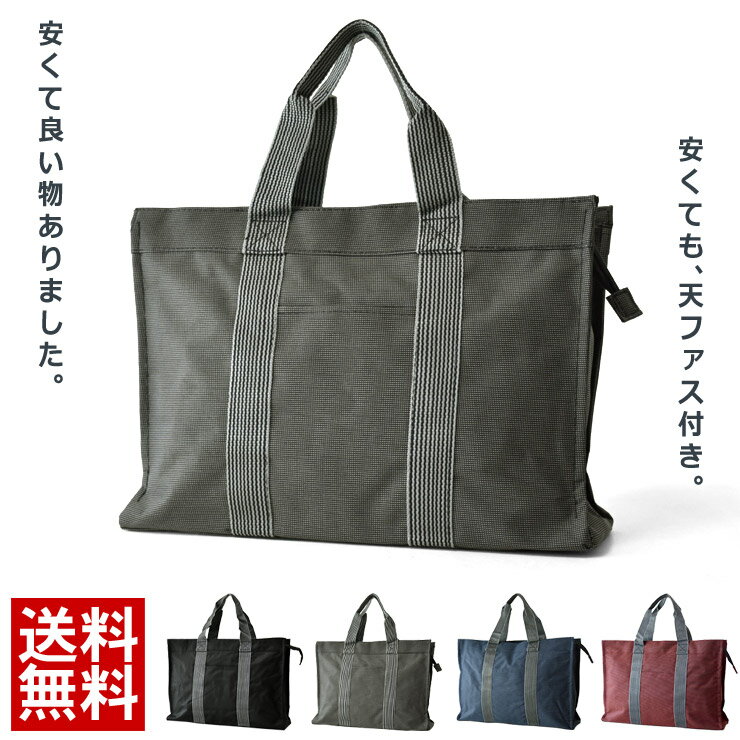 ストリームトレイル(StreamTrail)ウェットトートバッグラージSTREAM TRAIL WET TOTE BAG L BLACK　ウェア アパレル 大判 サイズ 砂 サイズ作り方 大人 子供 メンズ レディース ベビー サウナ アマゾン お祝い おすすめ ディズニー メルカリウェットスーツ ベビー フィットネ