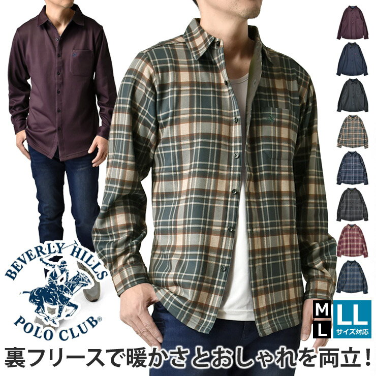 BHPC チェックシャツ メンズ チェック柄プリント 裏フリース ストレッチ 暖 保温 レギュラー衿【C8R】【送料無料】【ゆうパケット】