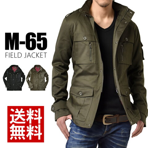 M-65 ミリタリージャケット メンズ M65フィールドジャケット【F1G】【送料無料】【メンズ】