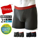 Hanes ヘインズ ボクサーパンツ メンズ 大きいサイズ キングサイズ 2枚組 3L 4L【A8O】【送料無料】【メール便2 】【メンズ】