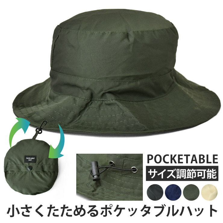 �ݥ��å��֥� �ϥå� ��� ��ǥ����� ���ɥ٥���㡼�ϥå� ���� ����ѥ��� ι�� �糰���к� ���褱 ����ɳ ���ȥ�åס�D8O�ۡ�����̵���ۡڥ᡼����3�ۡ�mens��