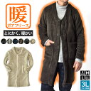ボアルームウエア 着る毛布 ボアフリース 起毛 ロング丈 長袖 防寒 軽量【G3G】【送料無料】【メンズ】【mens】