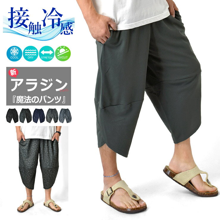 ストレッチ パンツ 男性用 スラックス メンズ ノーアイロン スリム ビジネス スーツパンツ 春 夏 秋 冬 薄手 厚手 選択可 カジュアル 伸縮 フォーマル スーツパンツ チノパン 大きいサイズ 20代 30代 40代 黒 ブラック ネイビー 29 30 31 32 33 34 35 36 38