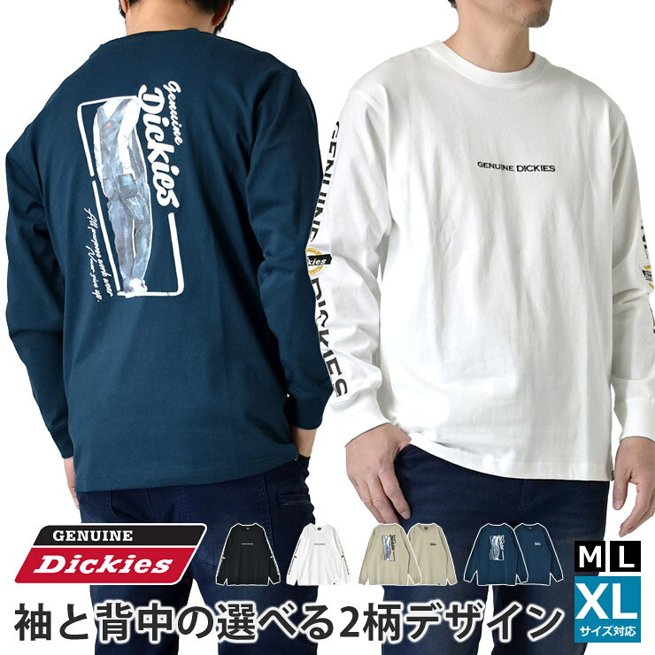 GENUINE Dickies ロンT メンズ 長袖 Tシャツ 選べる2柄 袖プリント バックプリント ジェニュインディッキーズ ワーク ストリート M L XL