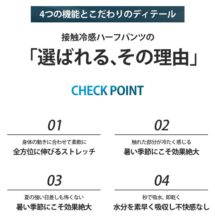 旧カラー ハーフパンツ 吸汗速乾 ドライ ストレッチ 接触冷感 UV対策 総柄 涼感 シ...