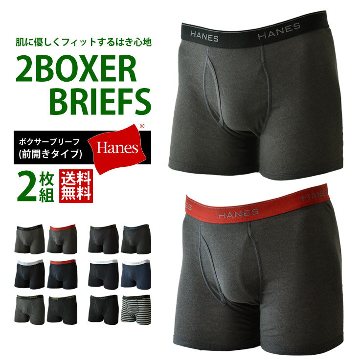 Hanes ヘインズ ボクサーパンツ メン�