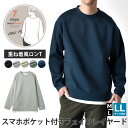 長袖Tシャツ メンズ スマホポケット カットソー フェイクレイヤード 重ね着デザイン【C9Z】【送料無料】【ゆうパケッ…