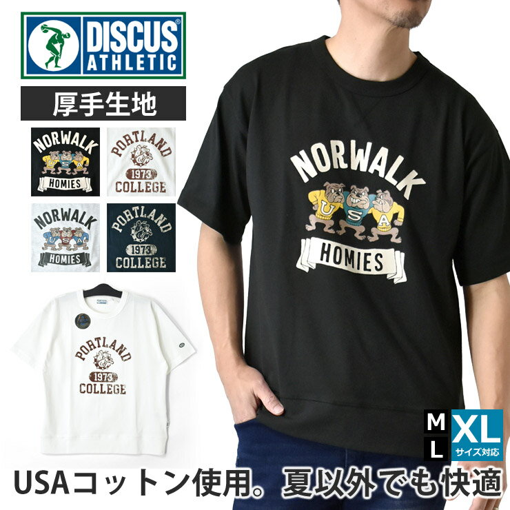 (新品未使用) DISCUS ATHLETIC スニーカー カーキ 26cm DISCUS ONLINESTORE – DISCUS ATHLETIC