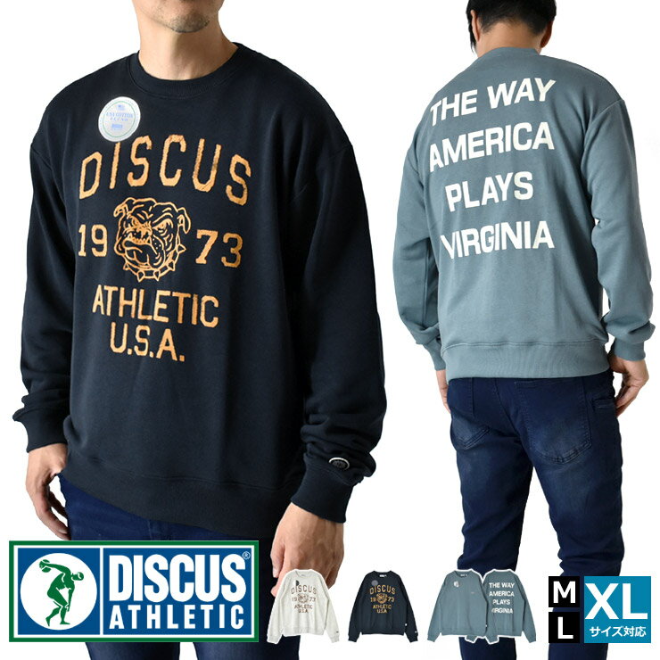 DISCUS ATHLETIC ディスカス アスレチック メンズ スウェット クルーネック USAコットン アメカジ【D3S】【送料無料】【ゆうパケット】