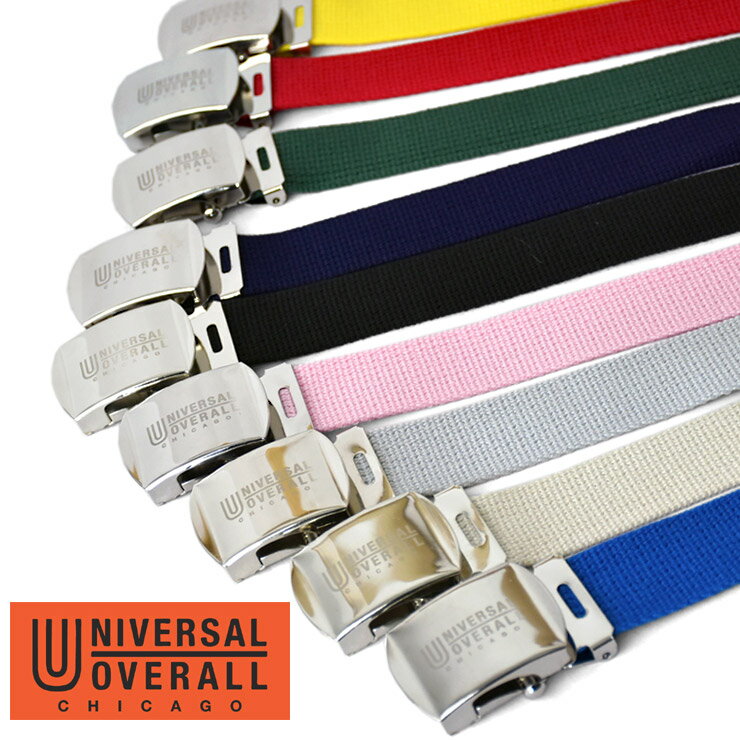 ユニバーサルオーバーオール UNIVERSAL OVERALL GIベルト ガチャベルト カジュアルベルト メンズ 日本..