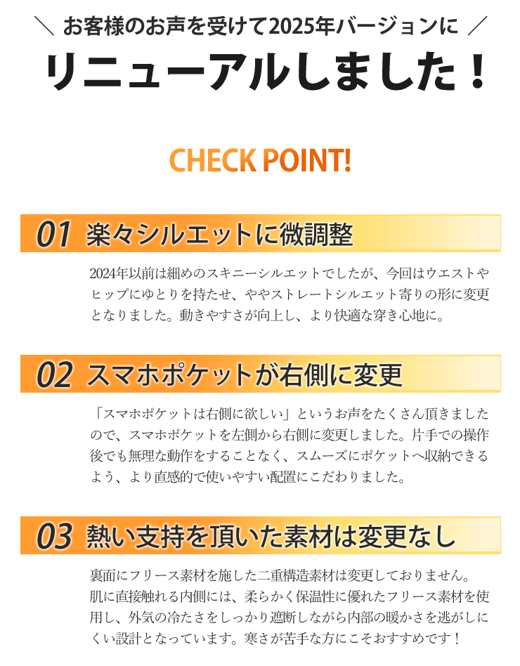 暖 超伸縮 チノパン 伸縮自在ストレッチ メンズ ゴルフ ゴルフウェア ゴルフパンツ 裏フリース 防寒パンツ 冬 ズボン イージーパンツ スマホポケット【A1W】【送料無料】【ゆうパケット】【メンズ】 - Image 3