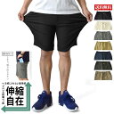 ハーフパンツ ショートパンツ メンズ 伸縮自在ストレッチ ゴルフ ゴルフウェア ゴルフパンツ ストレッチパンツ 超伸縮 スマホポケット イージー パンツ