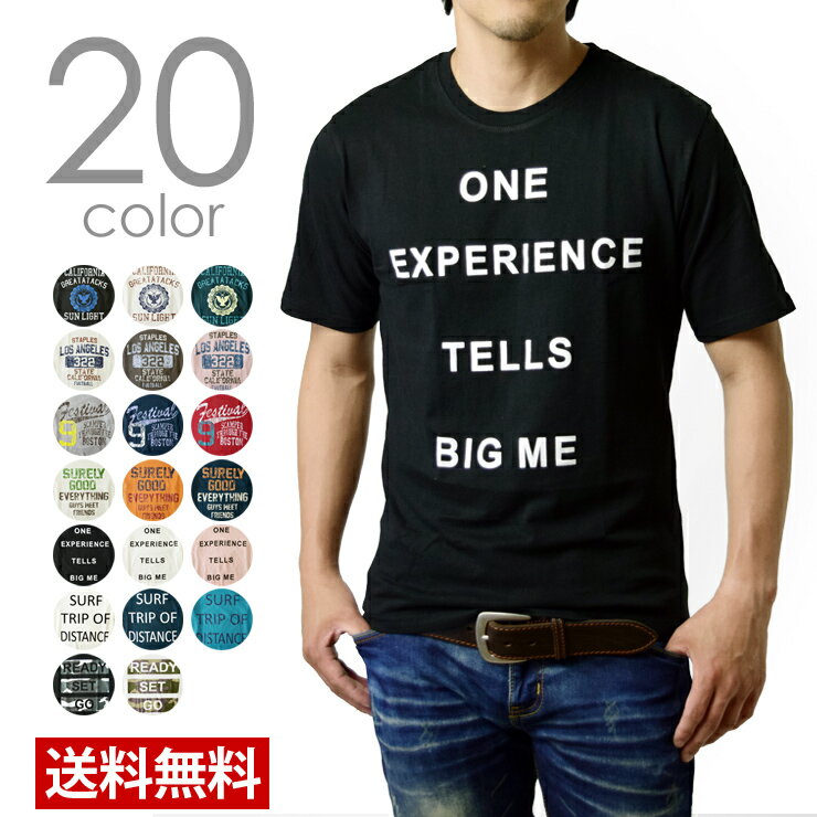 Tシャツ メンズ 半袖 キッズ ジュニア 130 120 110 男児 親子ペア【A1Z】【送料無料】【メール便2】【メンズ】【mens】