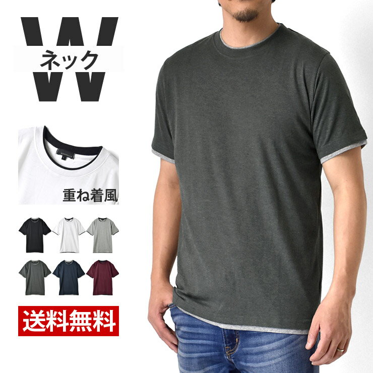 Tシャツ メンズ 半袖 重ね着風 フェ