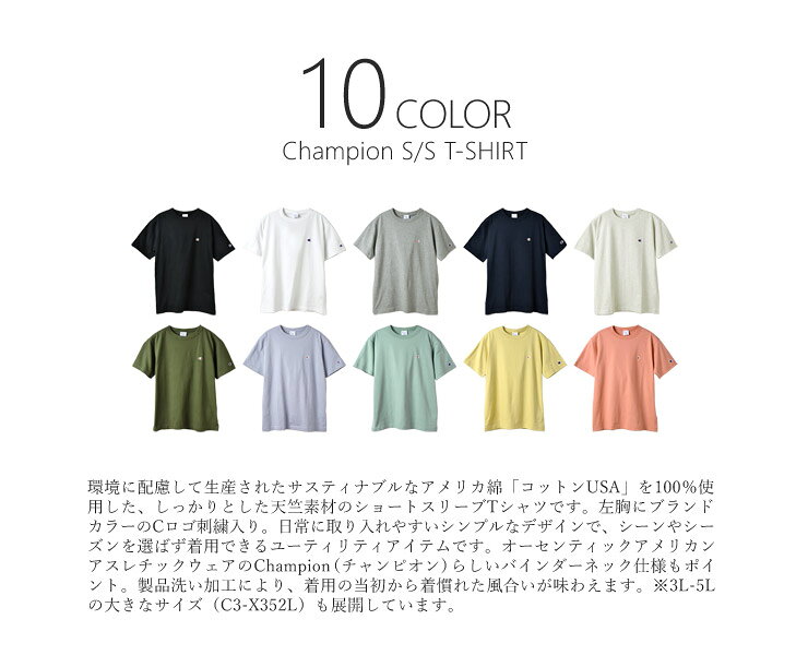 Champion チャンピオン メンズ ベーシック ショートスリーブ半袖Tシャツ【B3O】【...