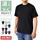 Tシャツ メンズ 半袖 無地 クルーネ