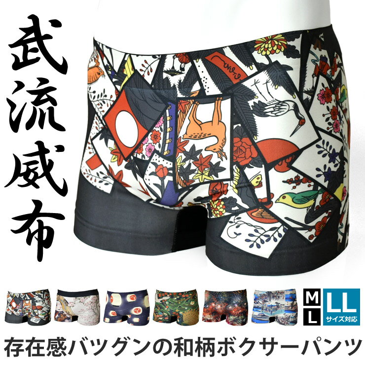 楽天市場】甲冑パンツ（インナー・下着｜メンズ）：インナー・下着