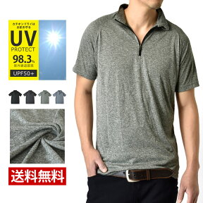 ポロシャツ メンズ 半袖 カチオンドライ 吸汗速乾 接触冷感 UVカット UPF50+ Tシャツ ゴルフウエア 水陸両用【C5F】【送料無料】【メール便2】【メンズ】【mens】