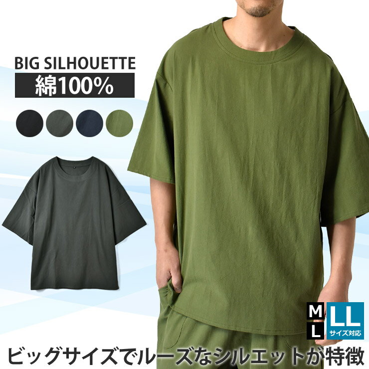 楽天市場】7分袖 tシャツ メンズ 綿100%の通販
