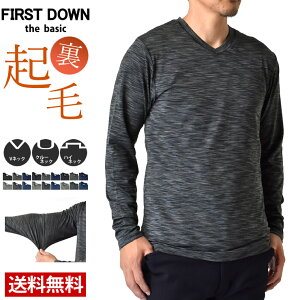 FIRST DOWN ファーストダウン 裏起毛 長袖Tシャツ メンズ 厚手Tシャツ 裏起毛 暖 選べる3衿 ストレッチ クルーネック Vネック ハイネック【D8E】【送料無料】【ゆうパケット】【メンズ】【mens】