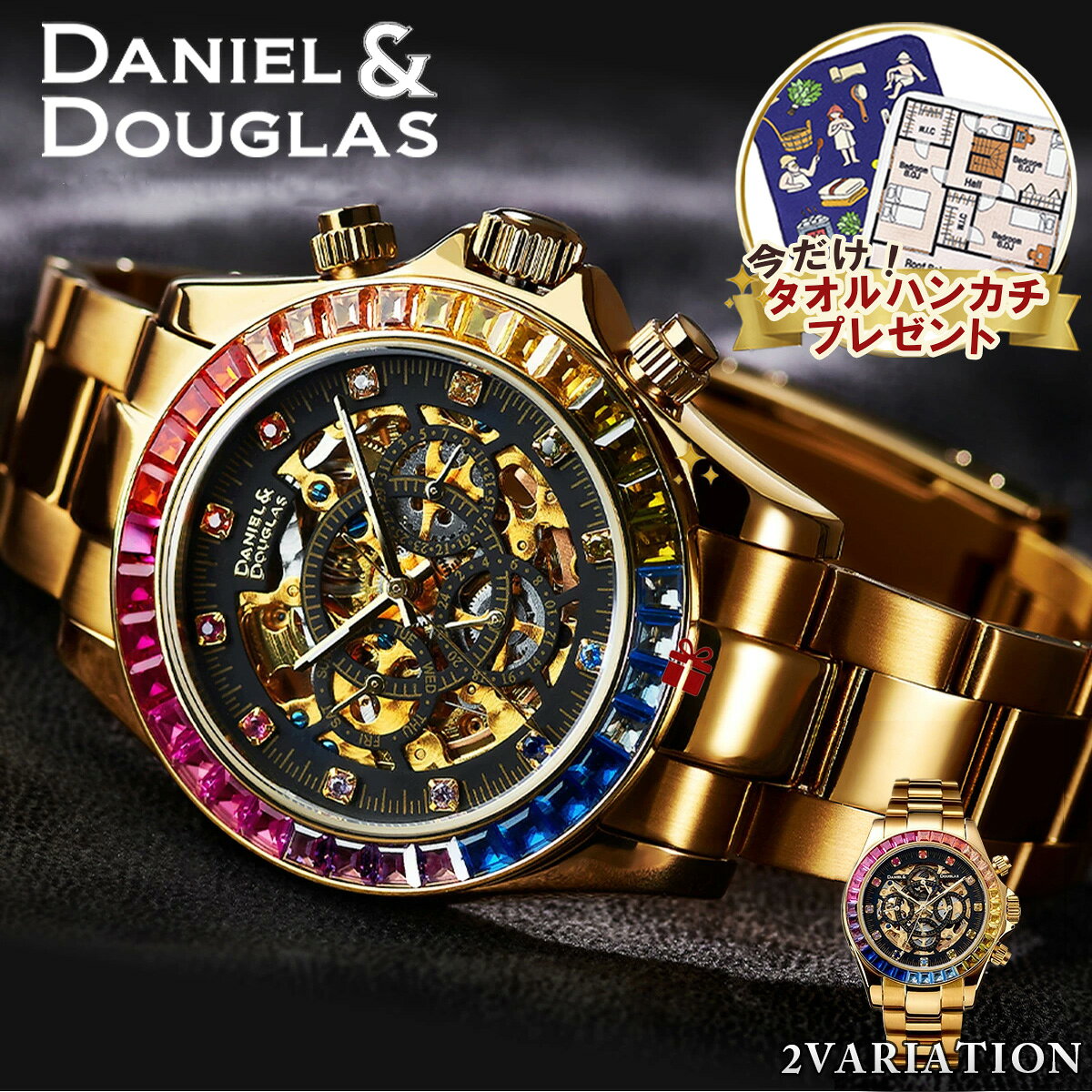 楽天市場】daniel & douglas（腕時計）の通販