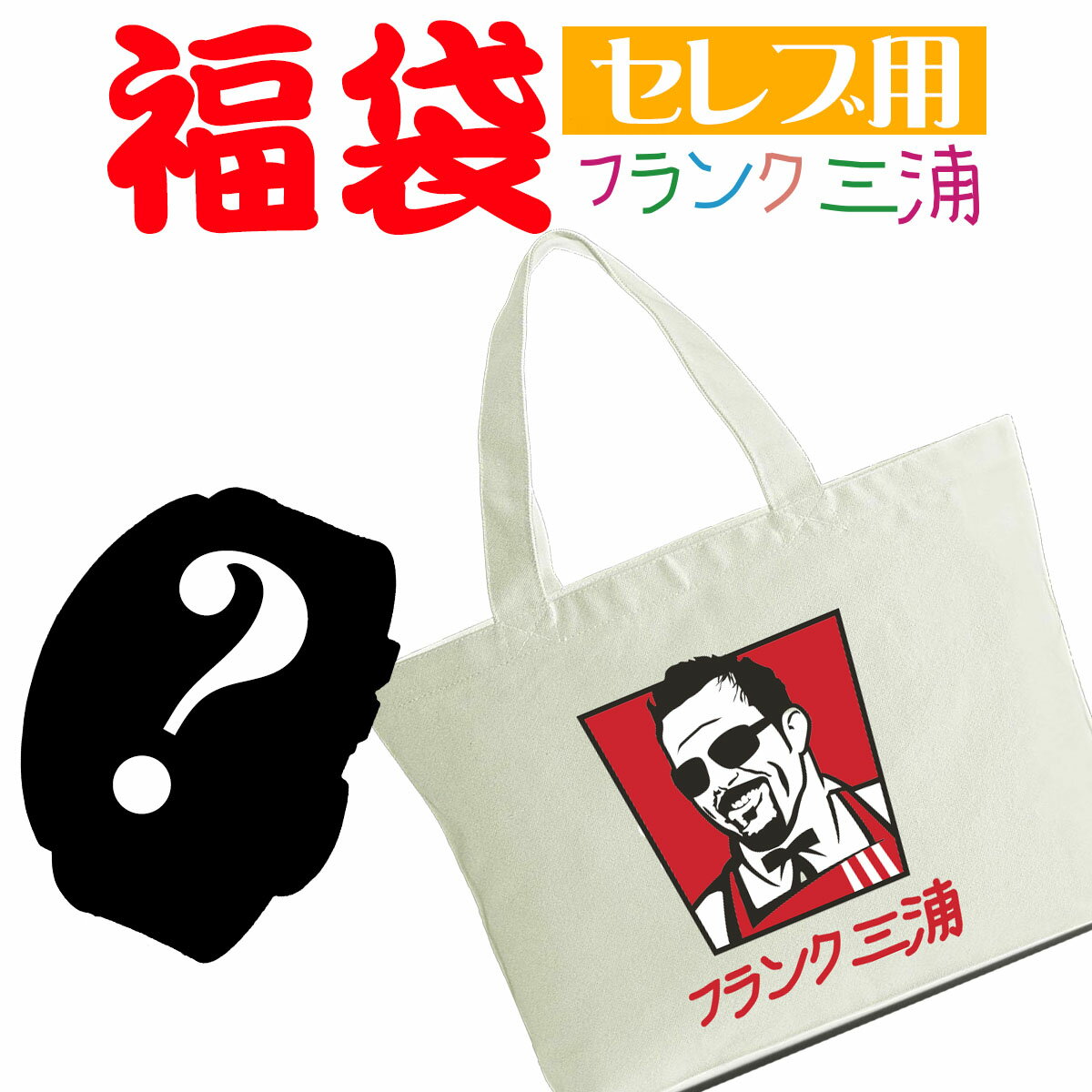 Go to 楽天市場 ( online shop : Japan )