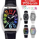 【アウトレット】 フランクミウラ フランク三浦 零号機 メンズ レディース 時計 腕時計 誕生日プレゼント 自分用 トノー型 ブランド 高級 人気 シンプル