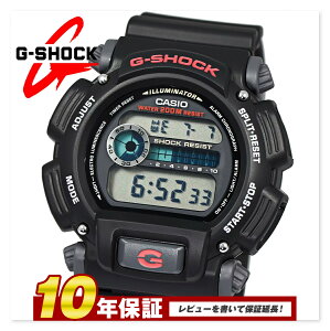 【全品送料無料】【10年保証】カシオ CASIO G-SHOCK Gショック ジーショック ブラック 黒 DW9052-1V メンズ 腕時計 防水 クオーツ カレンダー