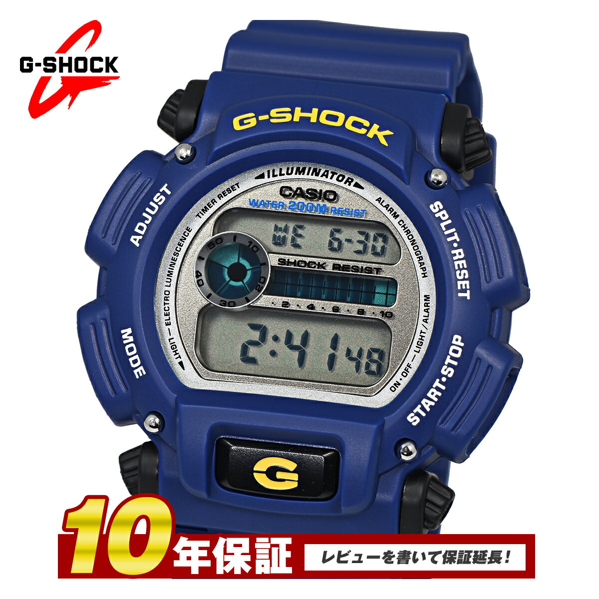 【全品送料無料】【10年保証】カシオCASIOG-SHOCKGショックジーショックDW-9052-2Vメンズ腕時計防水クオーツカレンダー