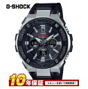 Gショック G-SHOCK Gショック G-SHOCK ジー...