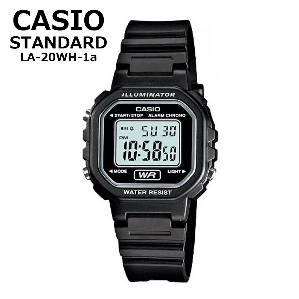CASIO カシオ スタンダード レディース チプカシ 腕時計 LA-20WH-1A ブラック シンプル 小型 軽量 デジタル クオーツ 日常生活防水 おしゃれ ギフト プレゼント 人気モデル