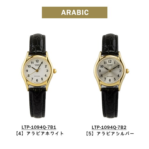 casio 腕時計 カシオ腕時計 チープカシオ 海外モデル 時計 チプカシ アナログ 復刻モデル レトロ キッズ 海外モデル 復刻モデル レトロ 腕時計 アナログウォッチ LTP-1094Q