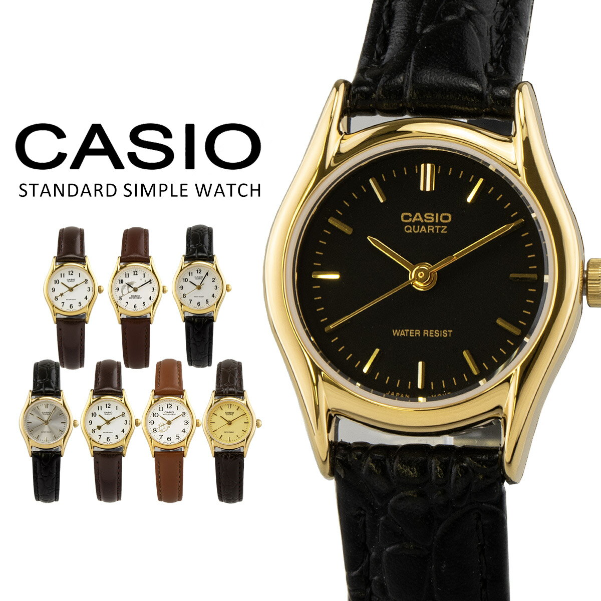 casio 腕時計 カシオ腕時計 チープカシオ 海外モデル 時計 チプカシ アナログ 復刻モデル レトロ キッズ 海外モデル 復刻モデル レトロ 腕時計 アナログウォッチ LTP-1094Q