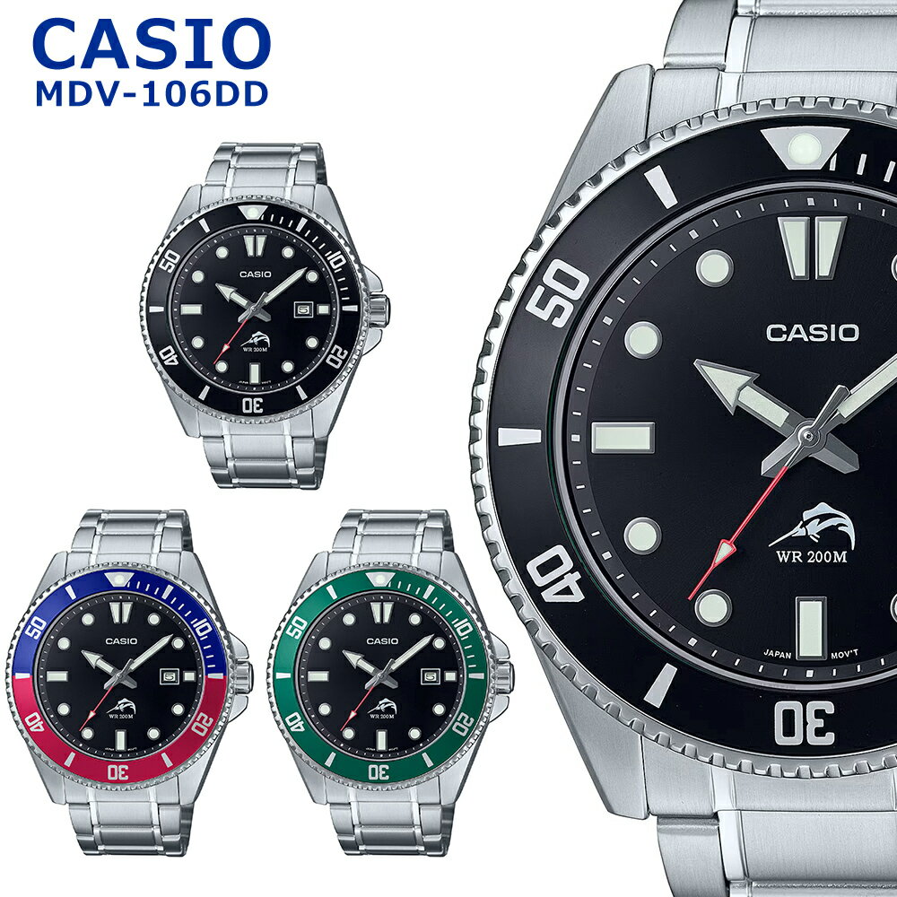 CASIO カジキ ダイバー MDV-106 ベルトセット 楽天市場】mdv-106 ベルトの通販
