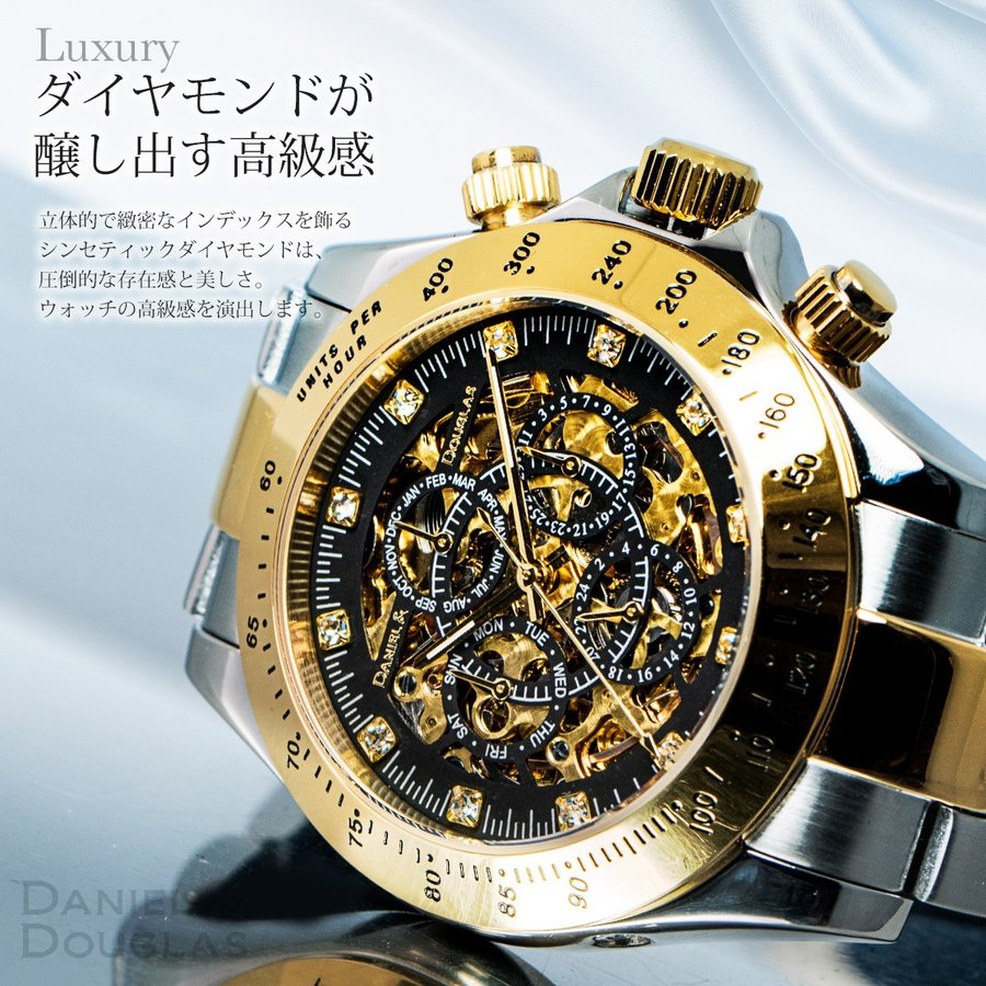 セレクトショップ NUMBER11のダニエルダグラス ギフトセット ブレスレット 腕時計 メンズ 父の日 自動巻 オートマチック 父の日 天然石 タイガーアイ ブランド 時計 数珠 黒金 クリスマス プレゼント｜アングル2