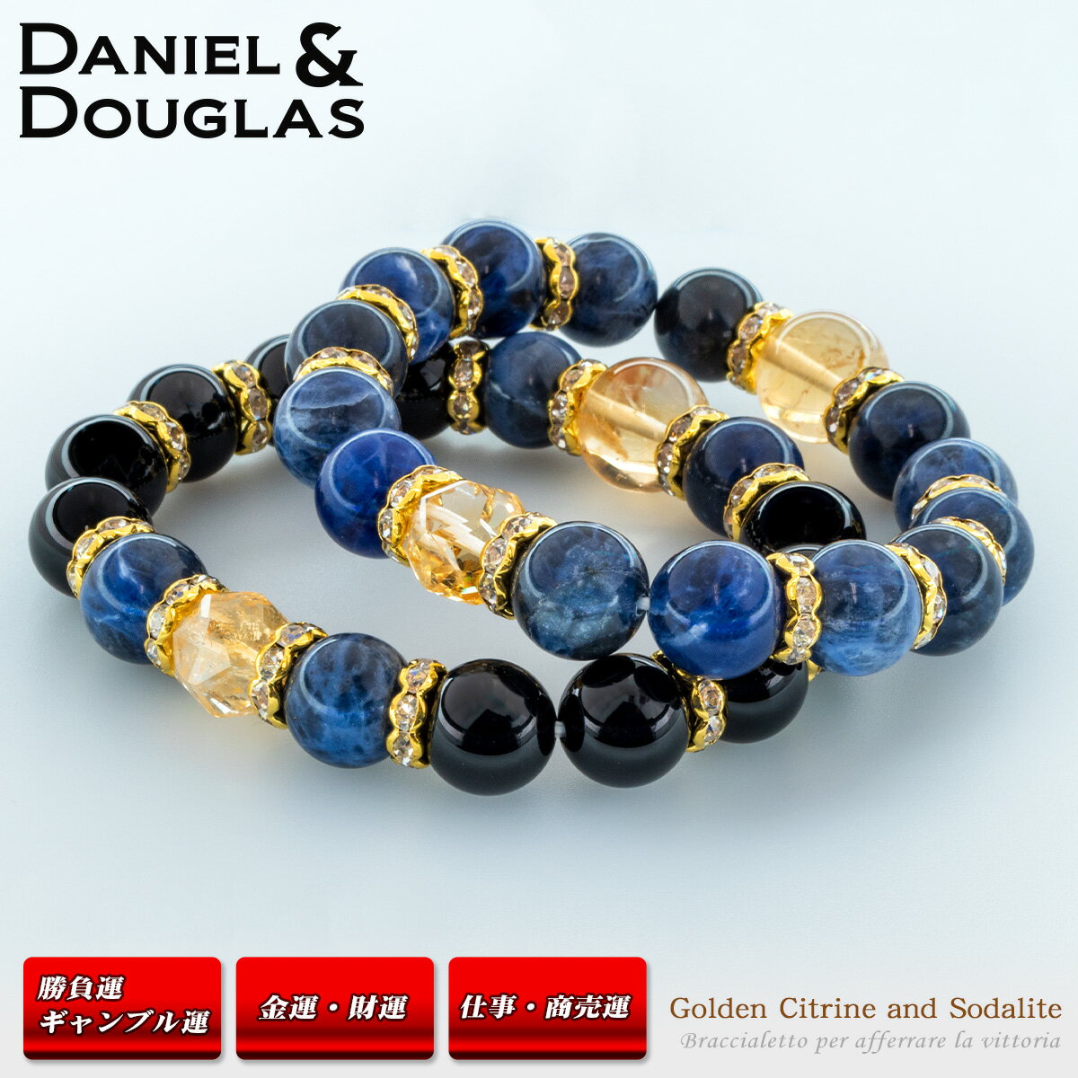 ダニエルダグラス DANIEL&DOUGLAS 天然石ブレスレット パワーストーン シトリン 開運 ギャンブル ブランド 数珠 メンズ 父の日 クリスマス プレゼント