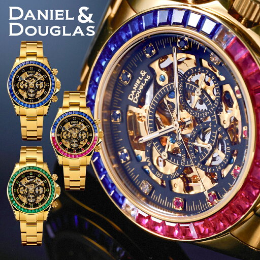ダニエルアンドダグラス 腕時計 メンズ 父の日 機械式 自動巻 オートマチック ブランド DANIEL&DOUGLAS ゴールド ブルー レッド グリーン ダニエルアンドダグラス 腕時計 メンズ 父の日 機械式 自動巻 オートマチック ブランド DANIEL&DOUGLAS ゴールド ブルー レッド グリーン