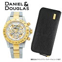 ダニエルアンドダグラス 腕時計 長財布 セット メンズ 父の日 機械式 自動巻 オートマチック DANIEL&DOUGLAS ゴール…