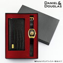 ダニエルアンドダグラス 腕時計 長財布 セット メンズ 父の日 機械式 自動巻 オートマチック DANIEL&DOUGLAS シルバ…