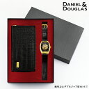 ダニエルアンドダグラス 腕時計 長財布 セット メンズ 父の日 機械式 自動巻 オートマチック DANIEL&DOUGLAS シルバ…