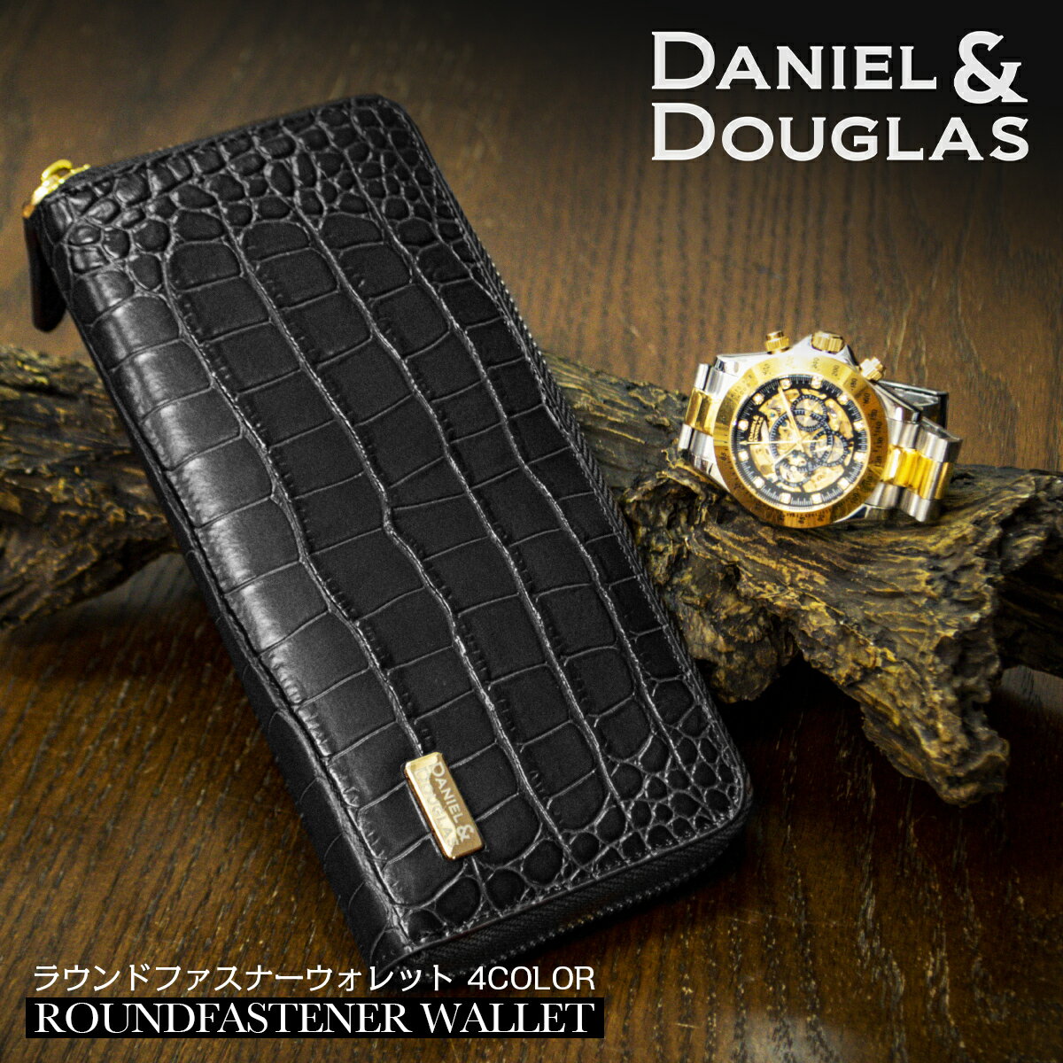 ダニエルダグラス DANIEL&DOUGLAS ダニエル ダグラス 長財布 メンズ 父の日 レザー ウォレット ブランド ウォレット オラオラ系 クリスマス プレゼント