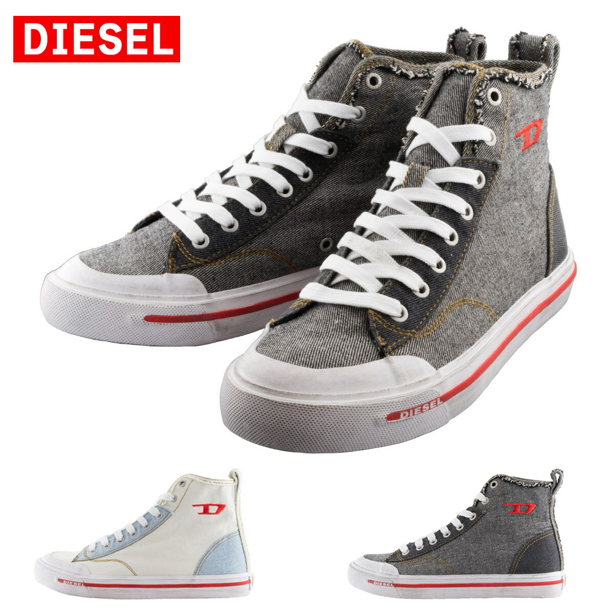 DIESEL ディーゼル スニ