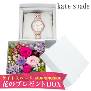 プレゼント ケイトスペード ニューヨーク kate spade new york 腕時計 レディース モーニングサイド MORNINGSIDE KSW1552 時計